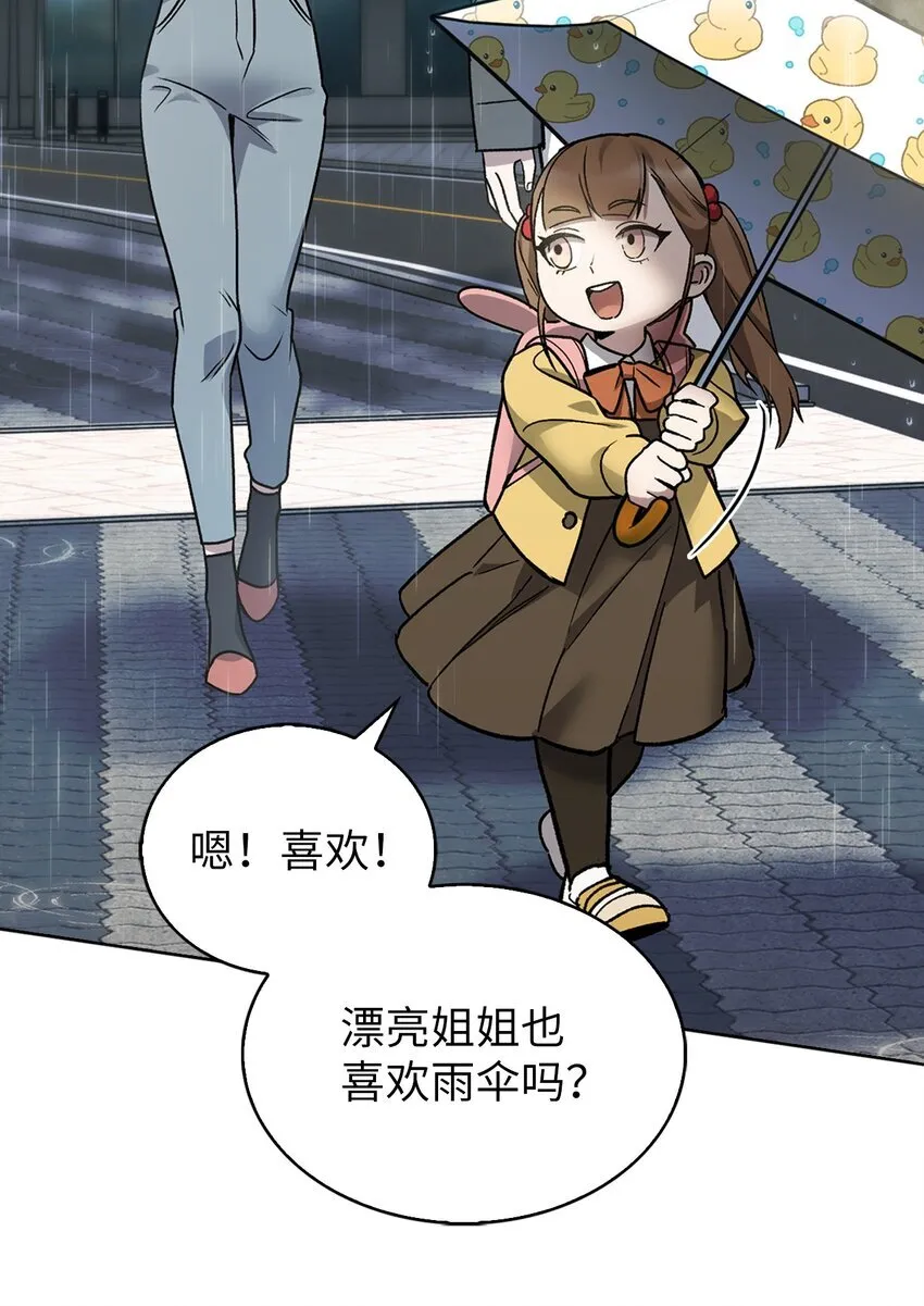 009 可疑的同事66