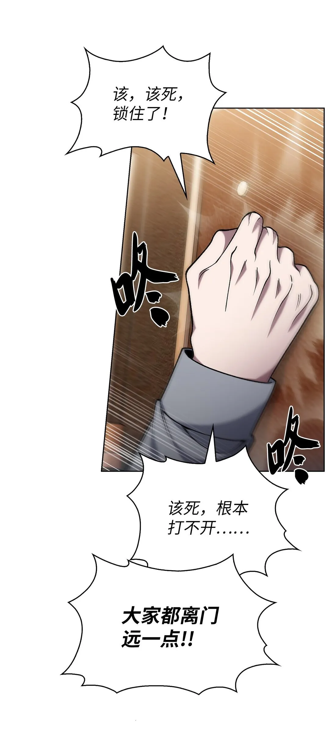 024 完美落幕40