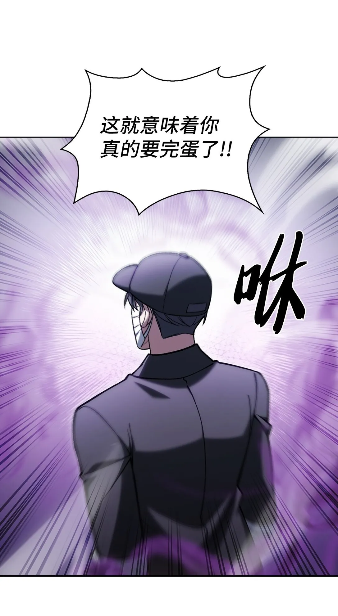 029 魔族49