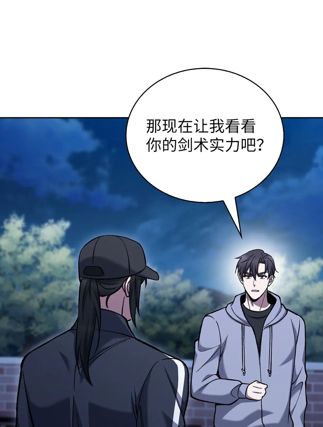 025 训练65