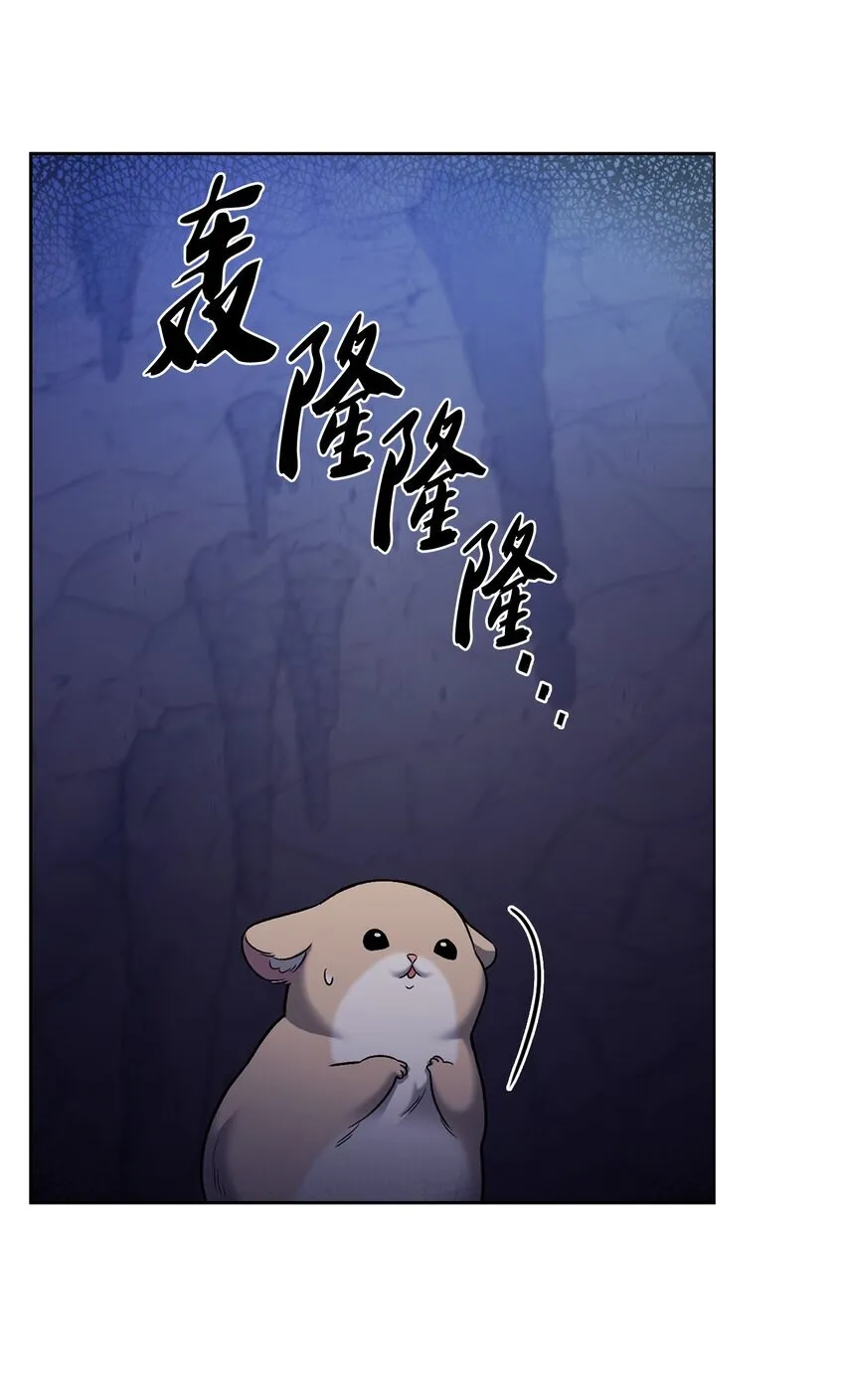011 一招送走83