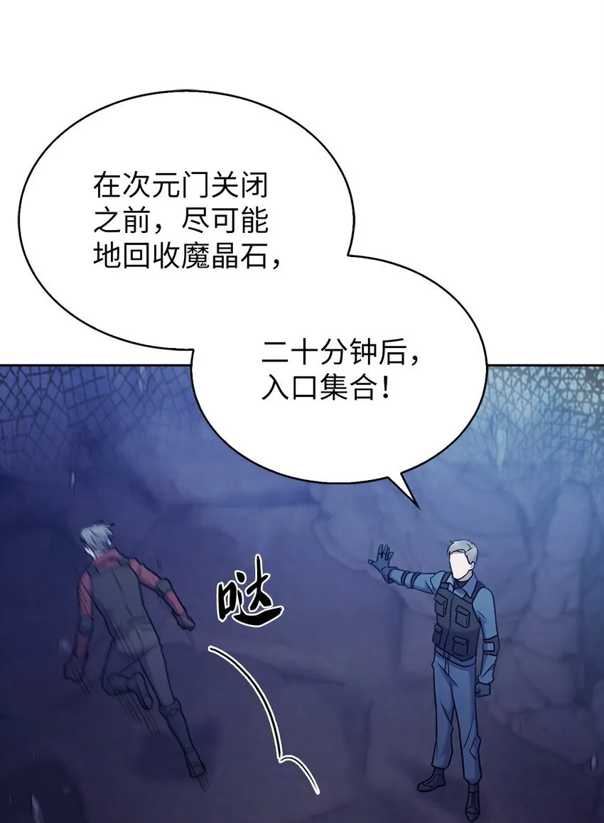 011 一招送走85