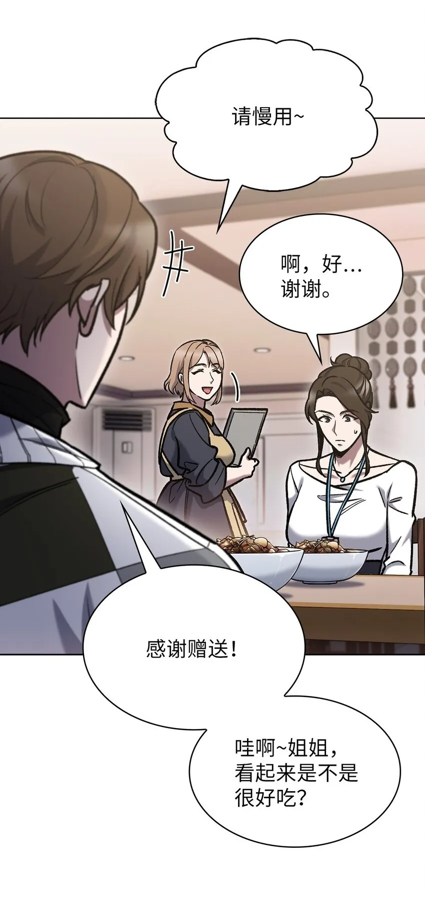 004 近在眼前73