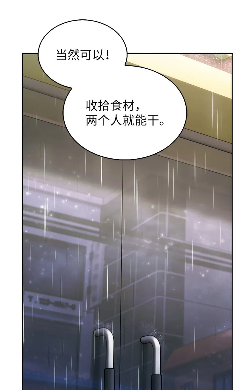 009 可疑的同事33