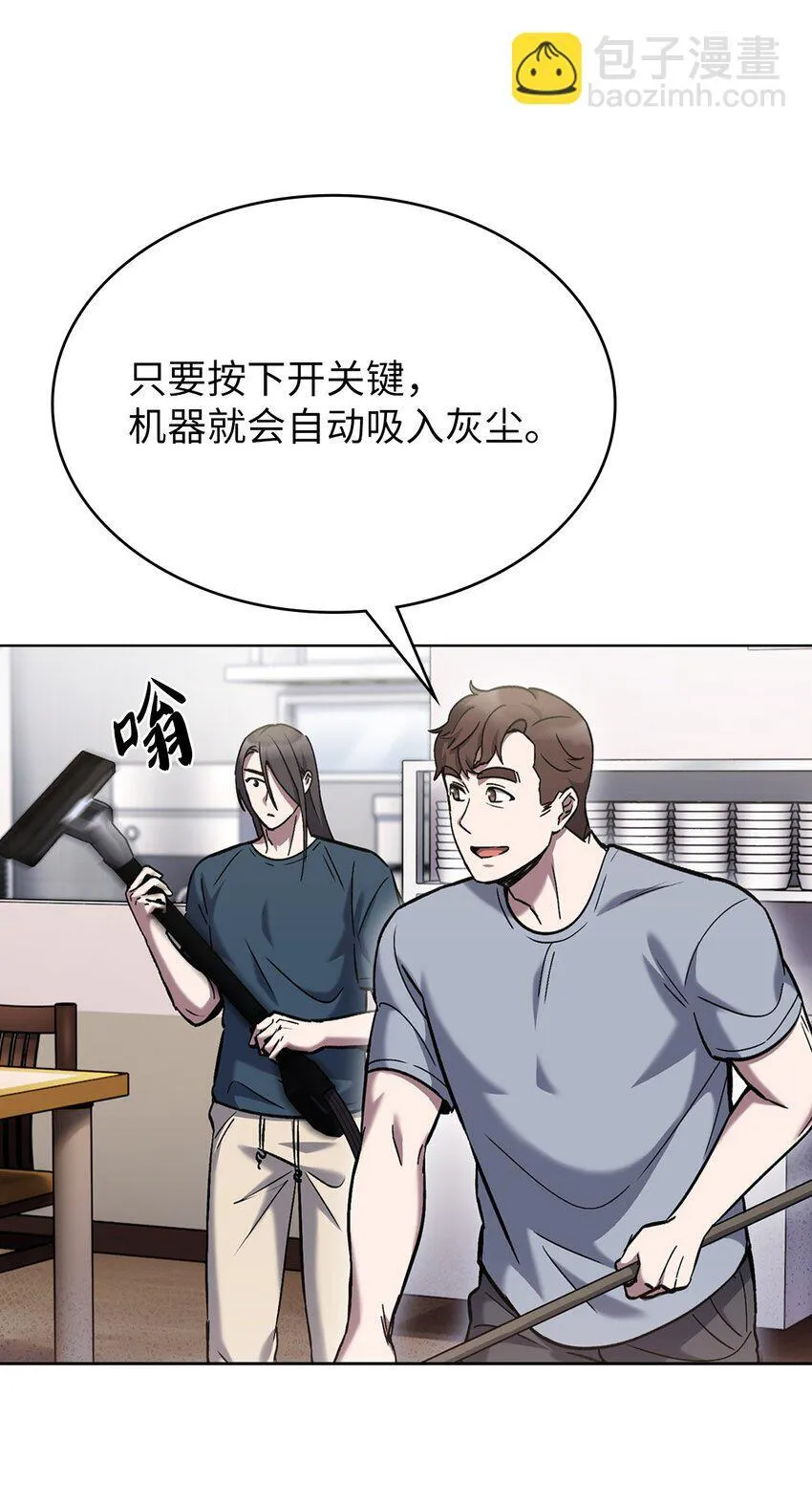 003 觉醒者27