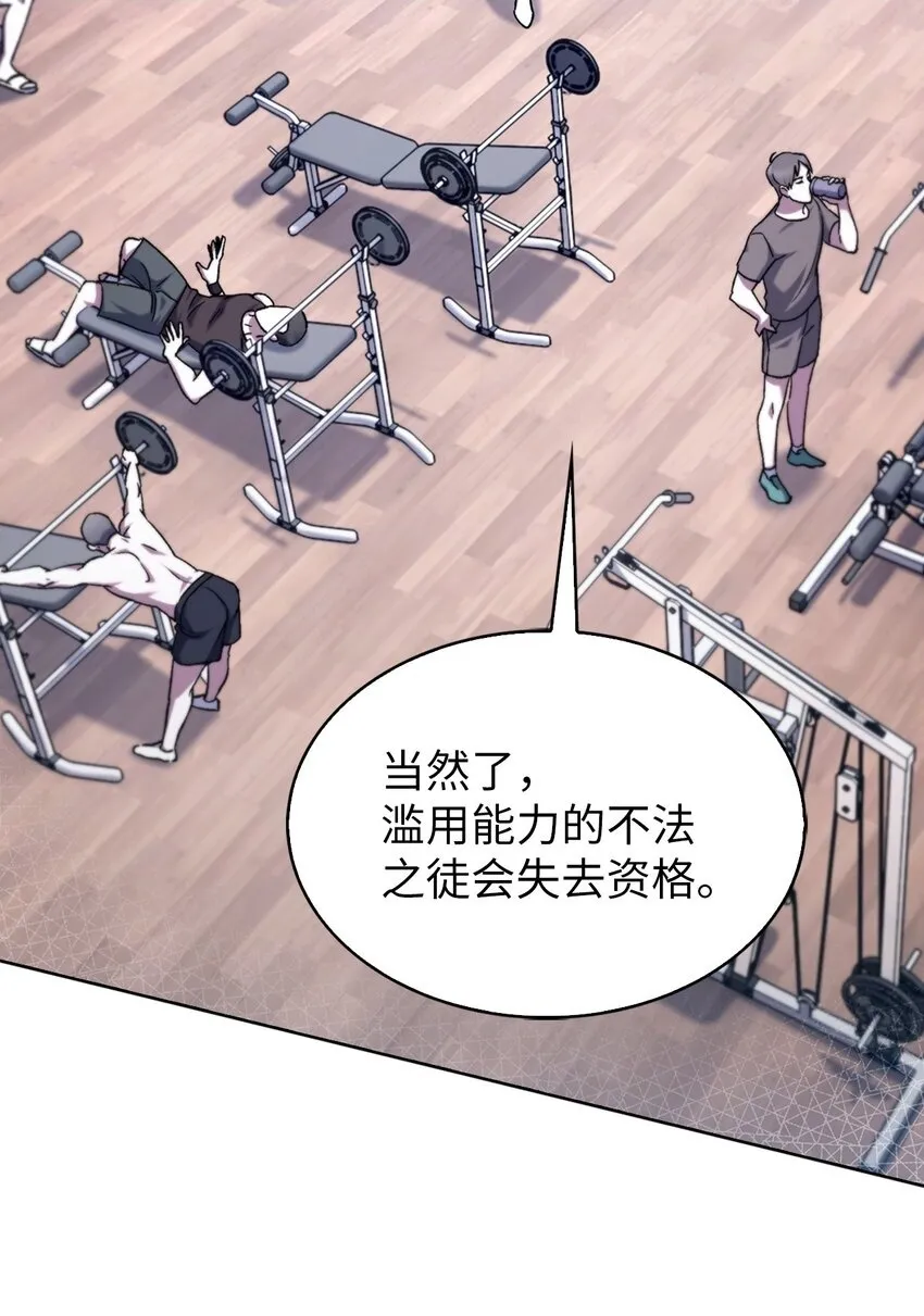007 培训课程93