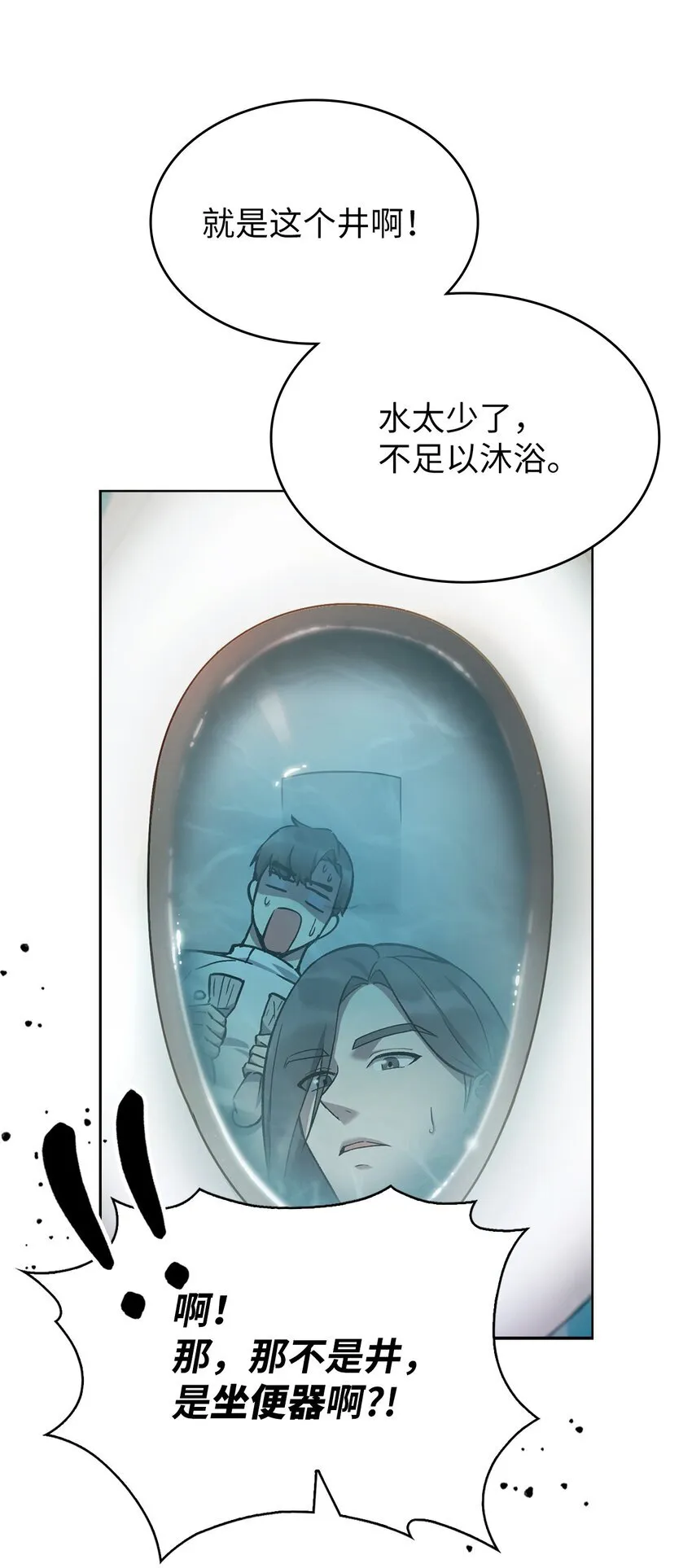 002 开始打工48