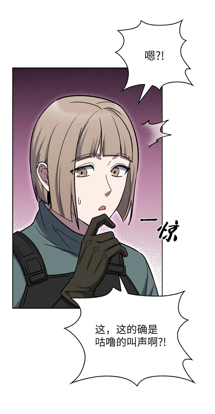 011 一招送走75