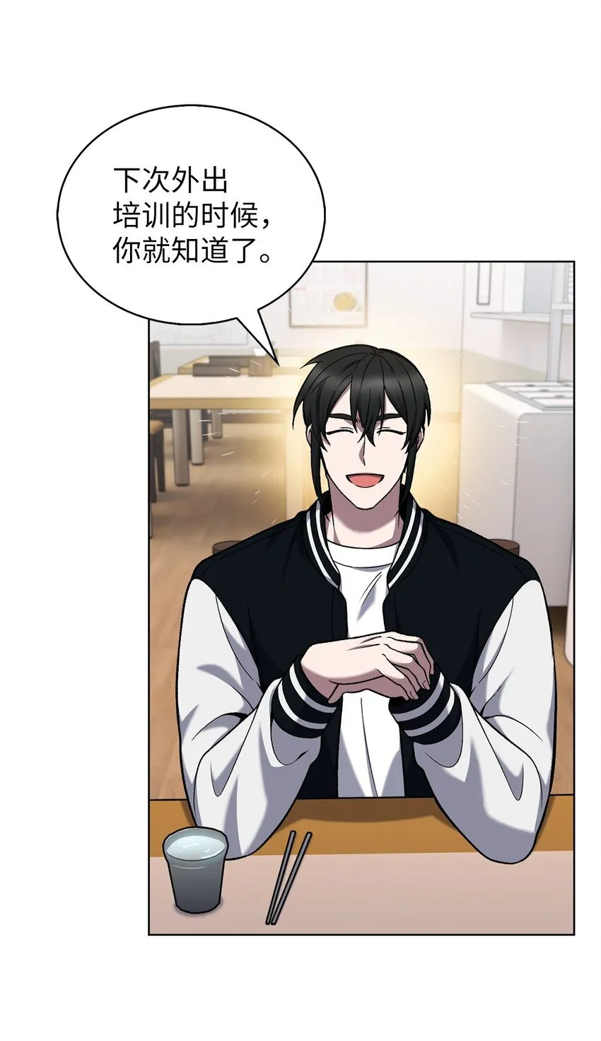 021 心法的效果38