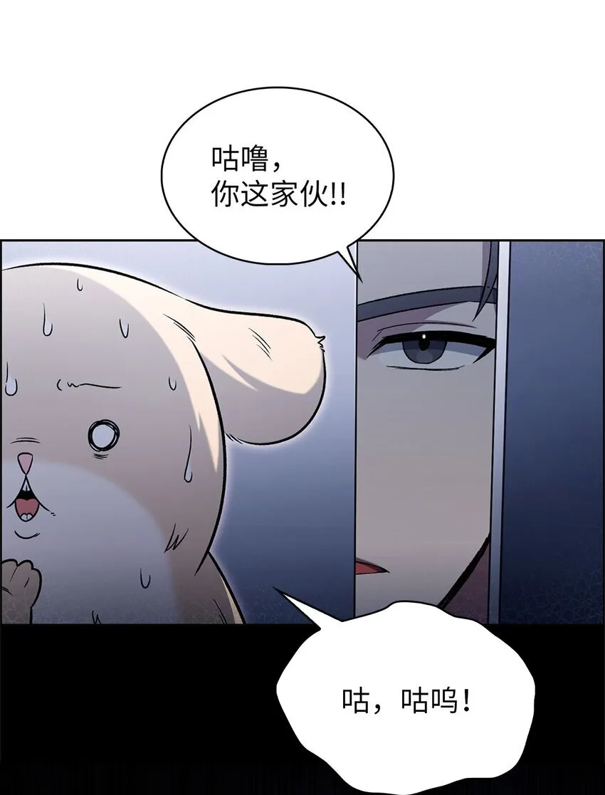 015 锻造大师45