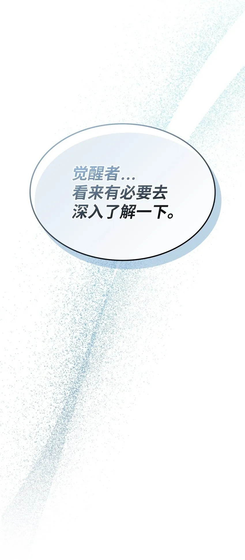 004 近在眼前89
