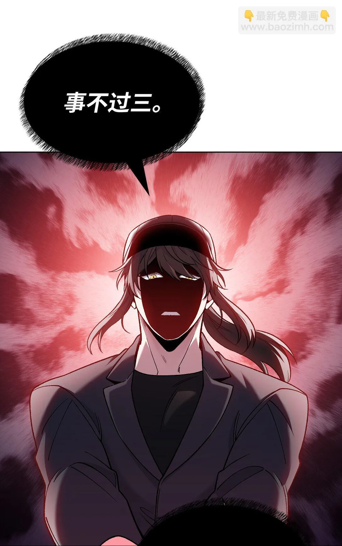 024 完美落幕27