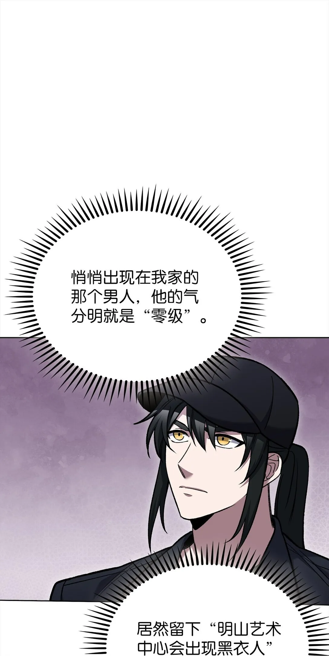 024 完美落幕0