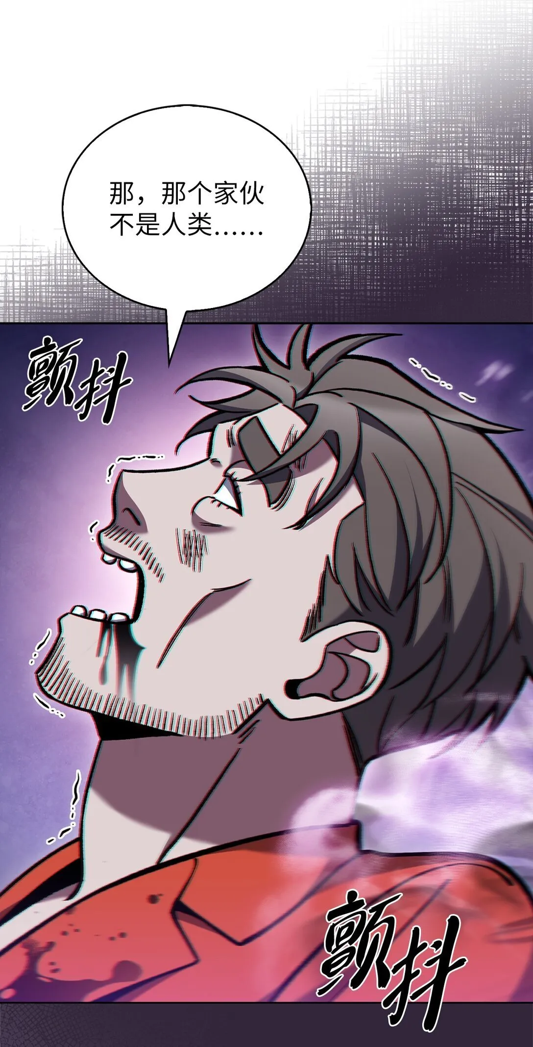 030 要掉马了？53