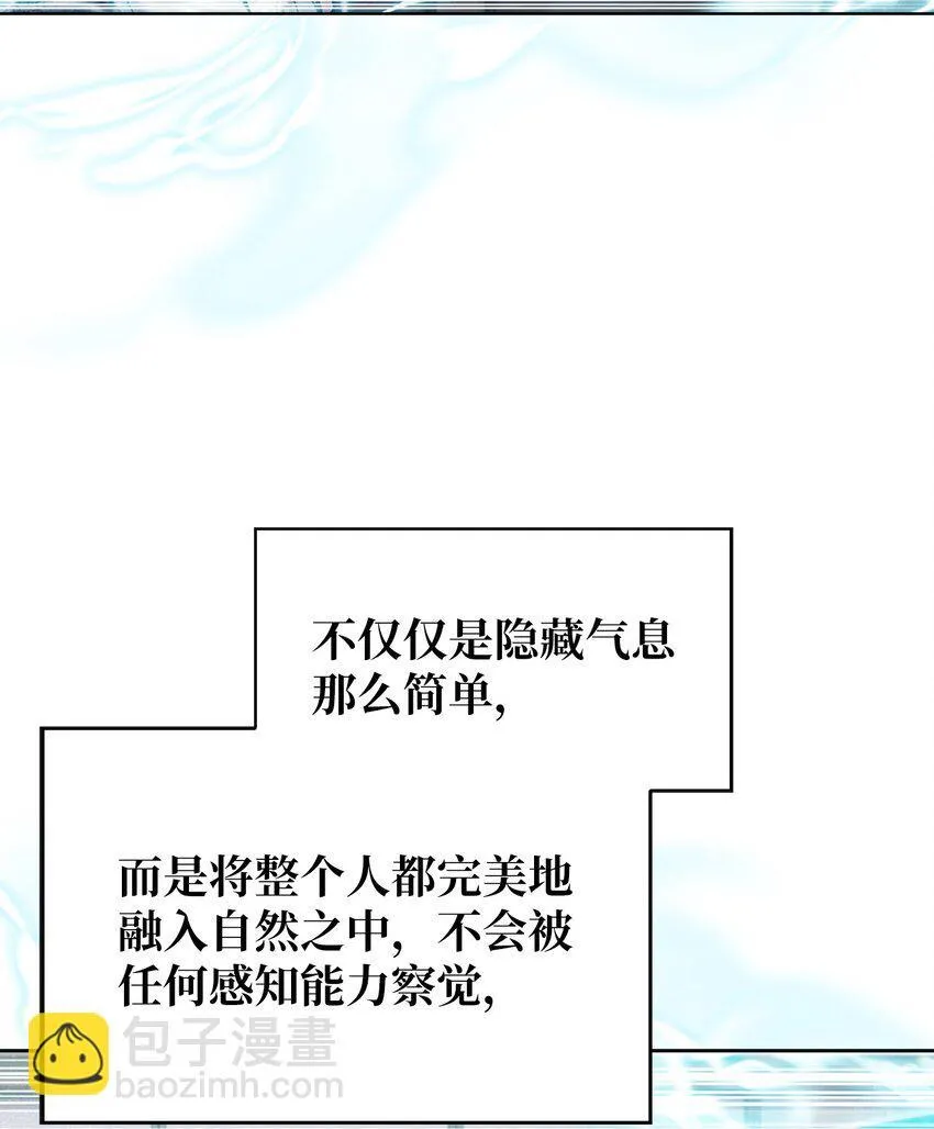 006 觉醒者检测10