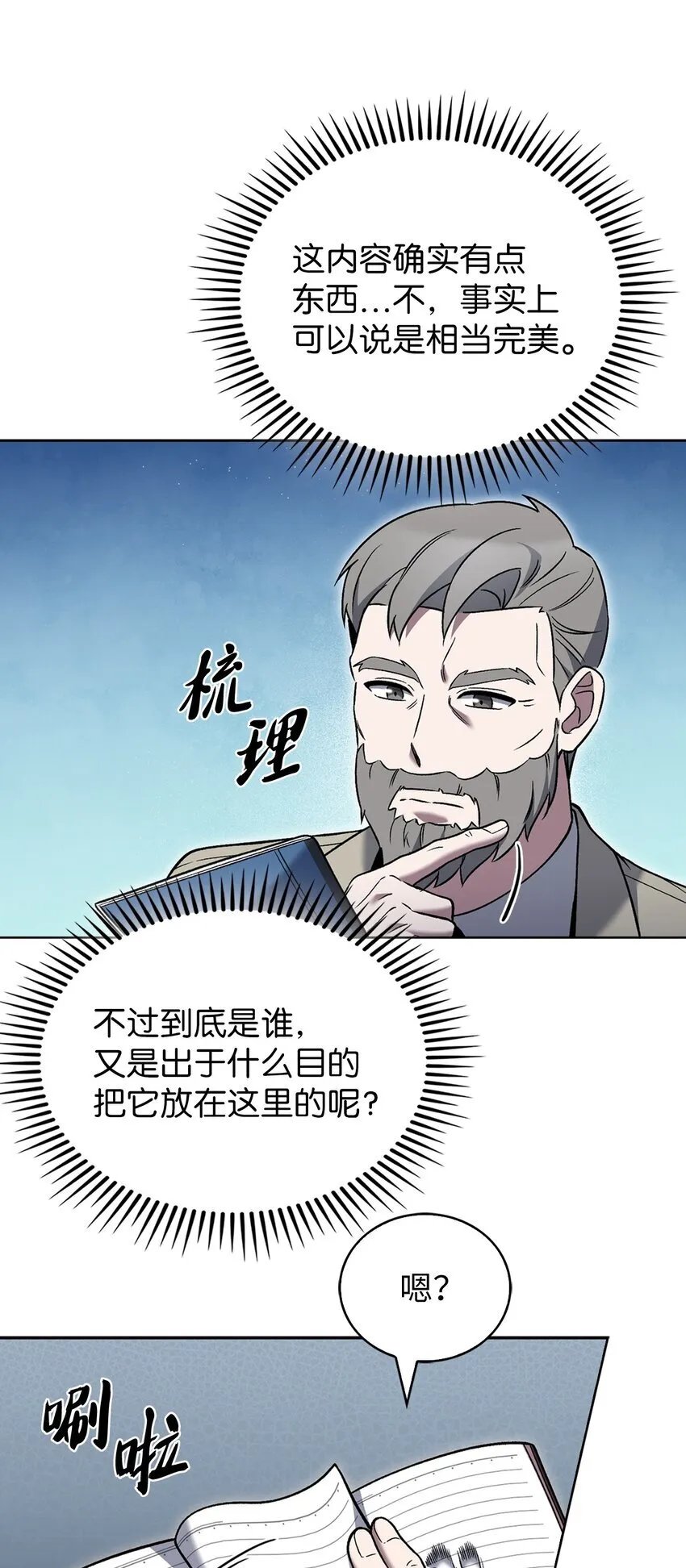 020 明净心法42