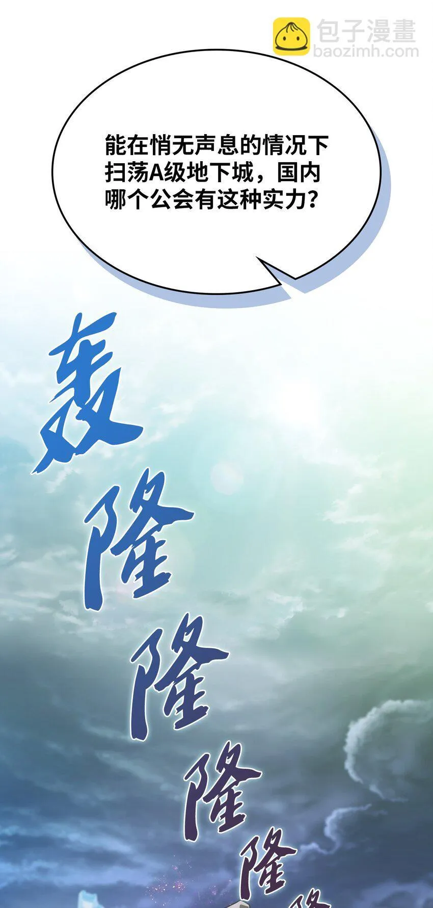 001 新世界86