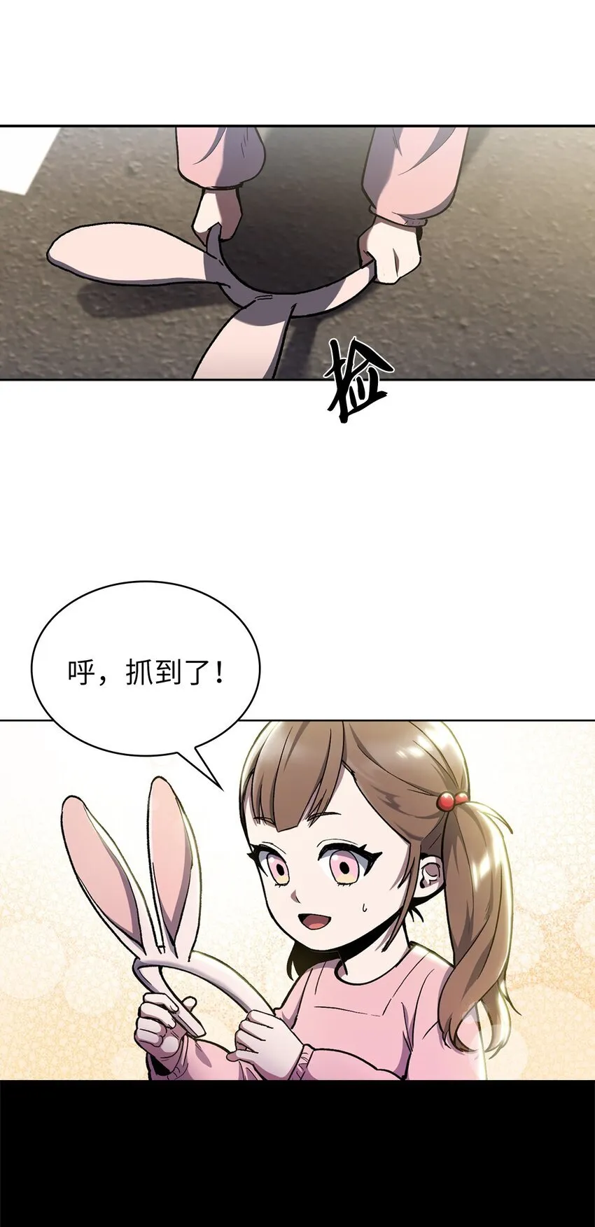 001 新世界151