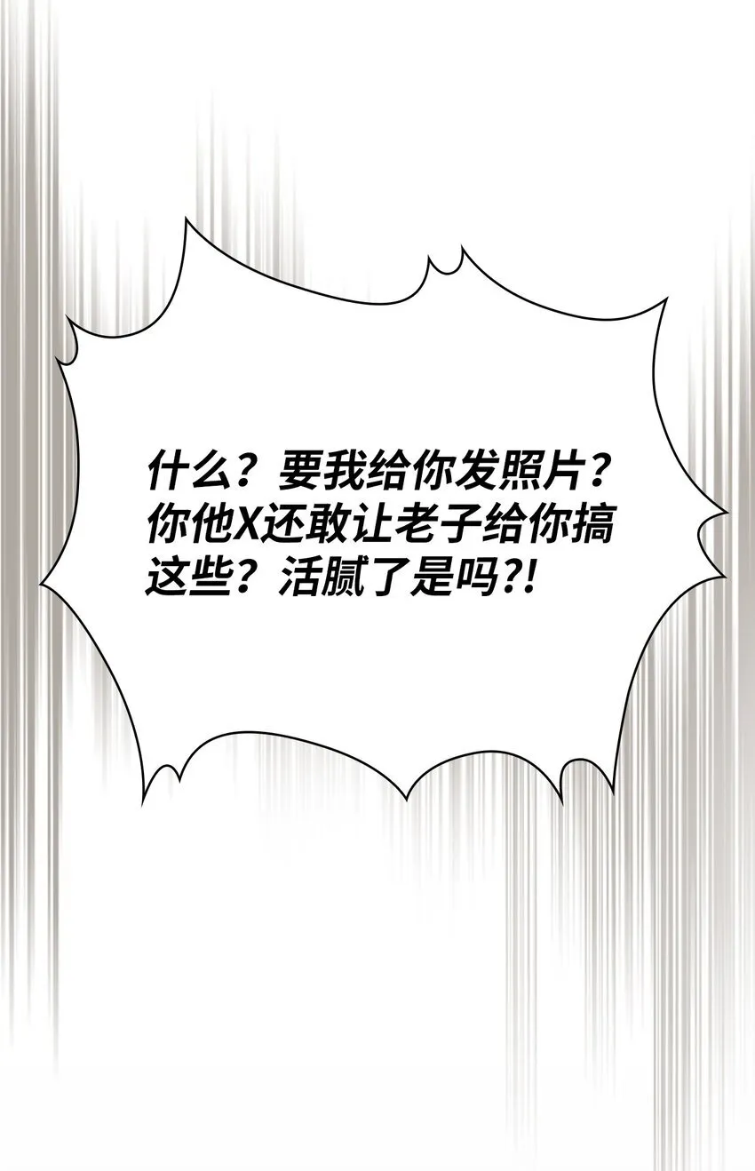001 新世界4
