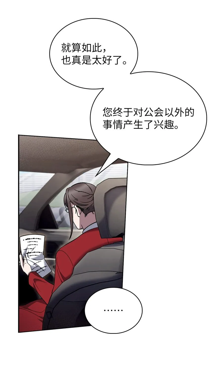 017 儿童节29
