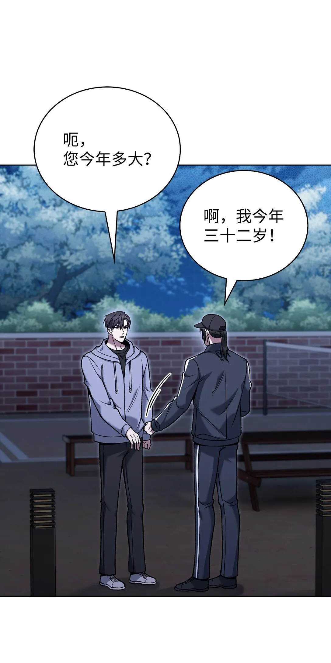 025 训练37