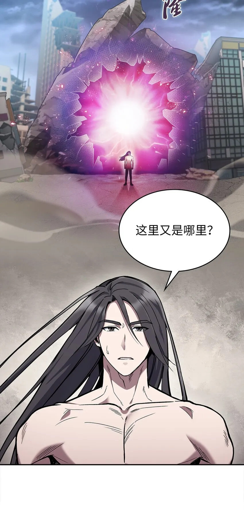 001 新世界87