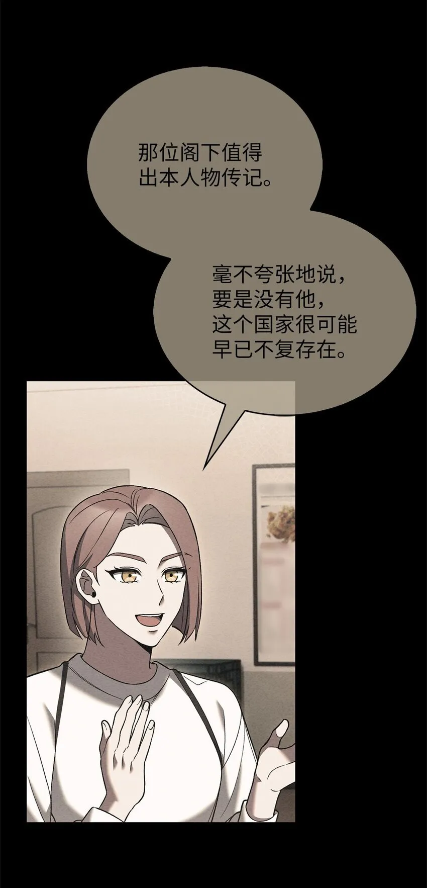 020 明净心法8