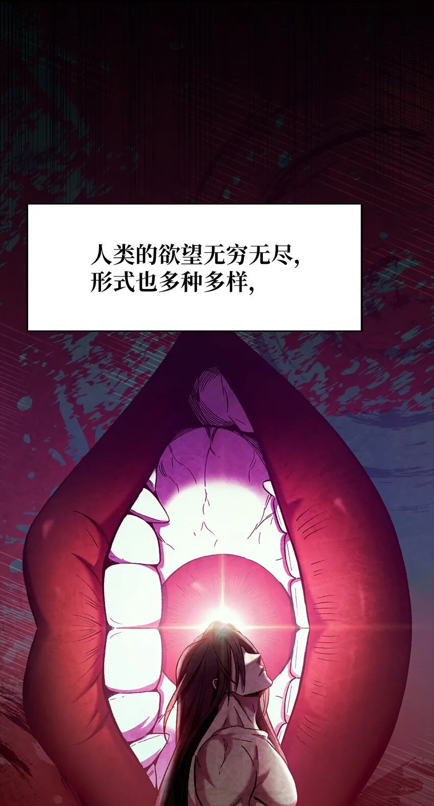 006 觉醒者检测46