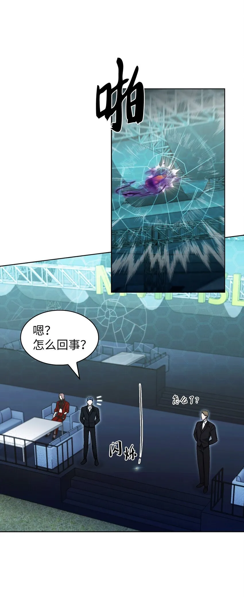 018 暗杀24