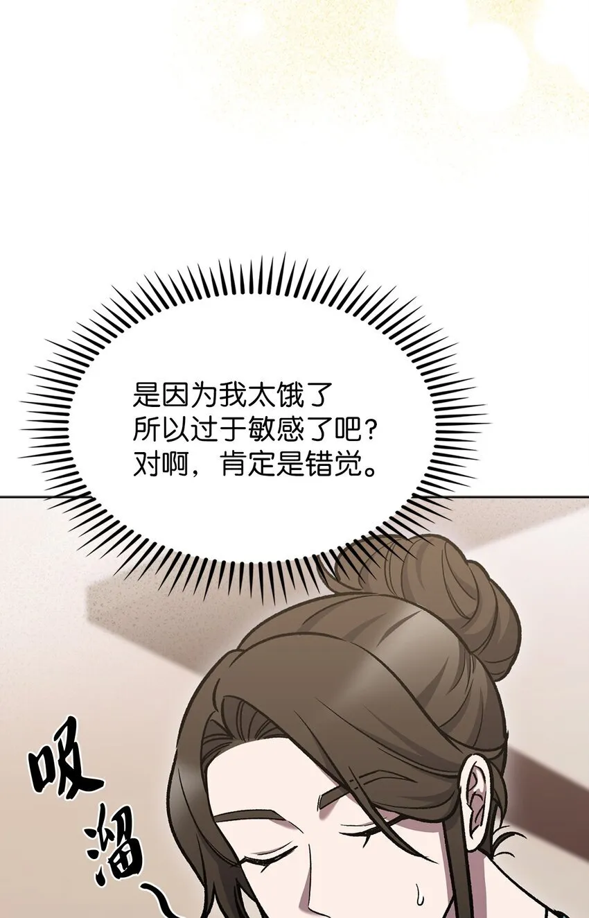 004 近在眼前77