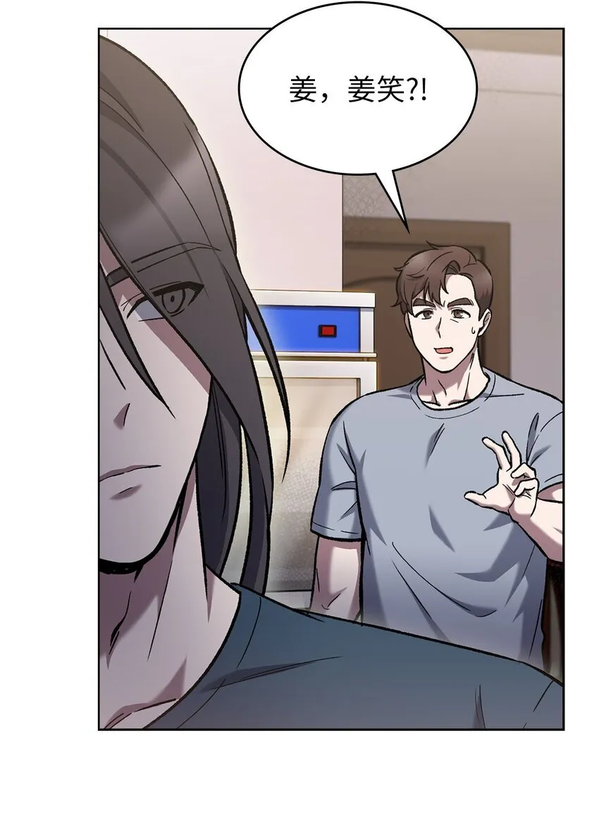 003 觉醒者55