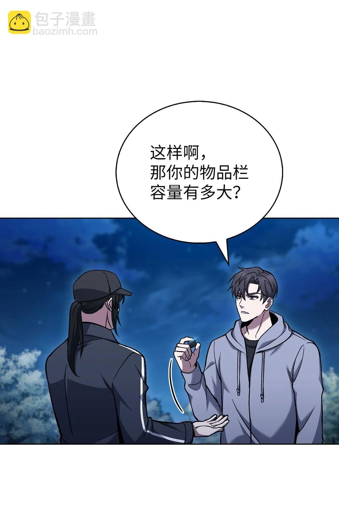 025 训练58