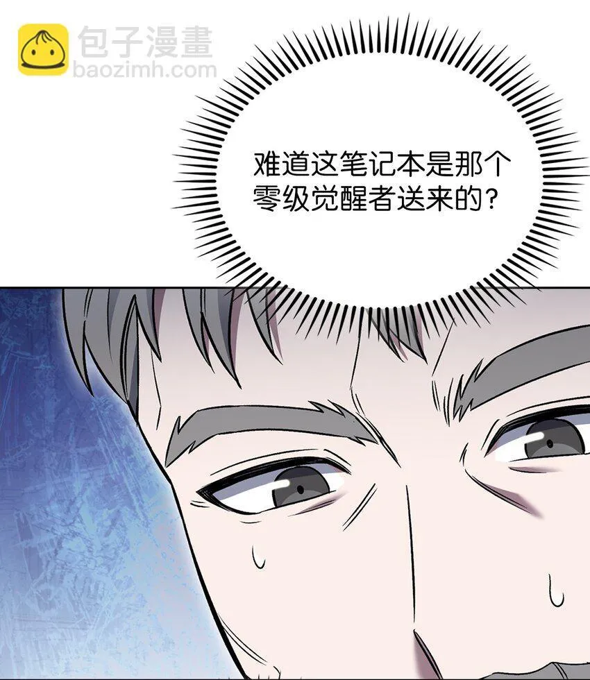 020 明净心法44