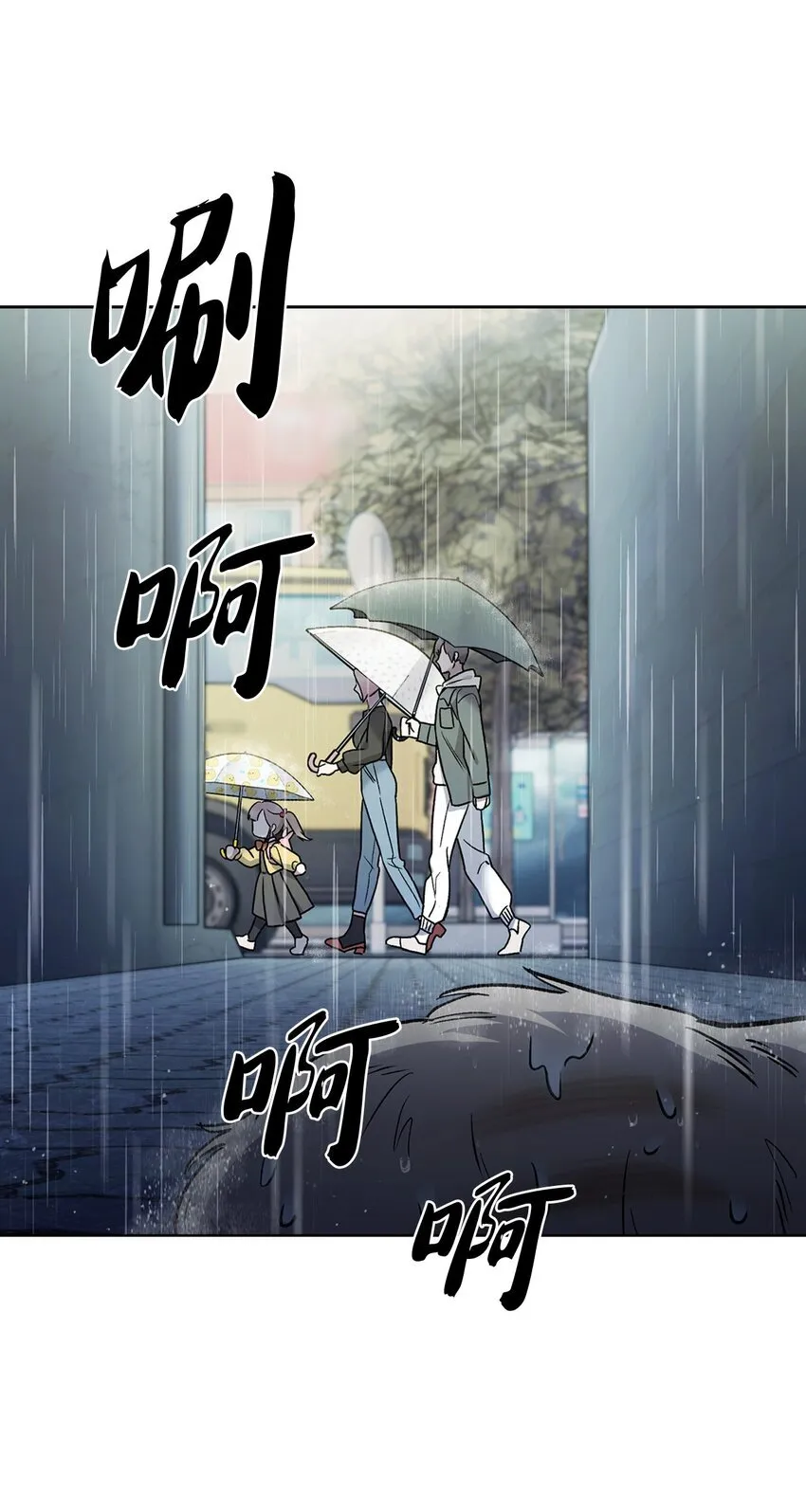 009 可疑的同事72