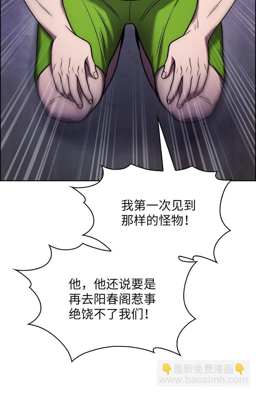 013 教训50