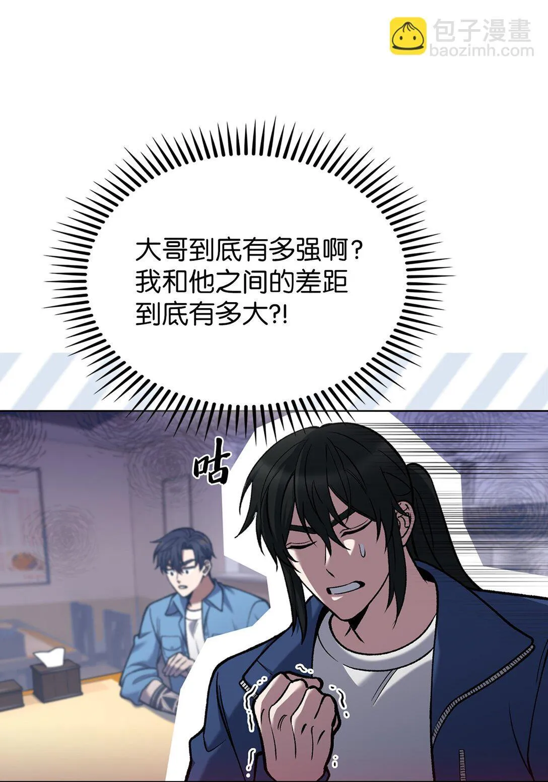 026 物品栏60