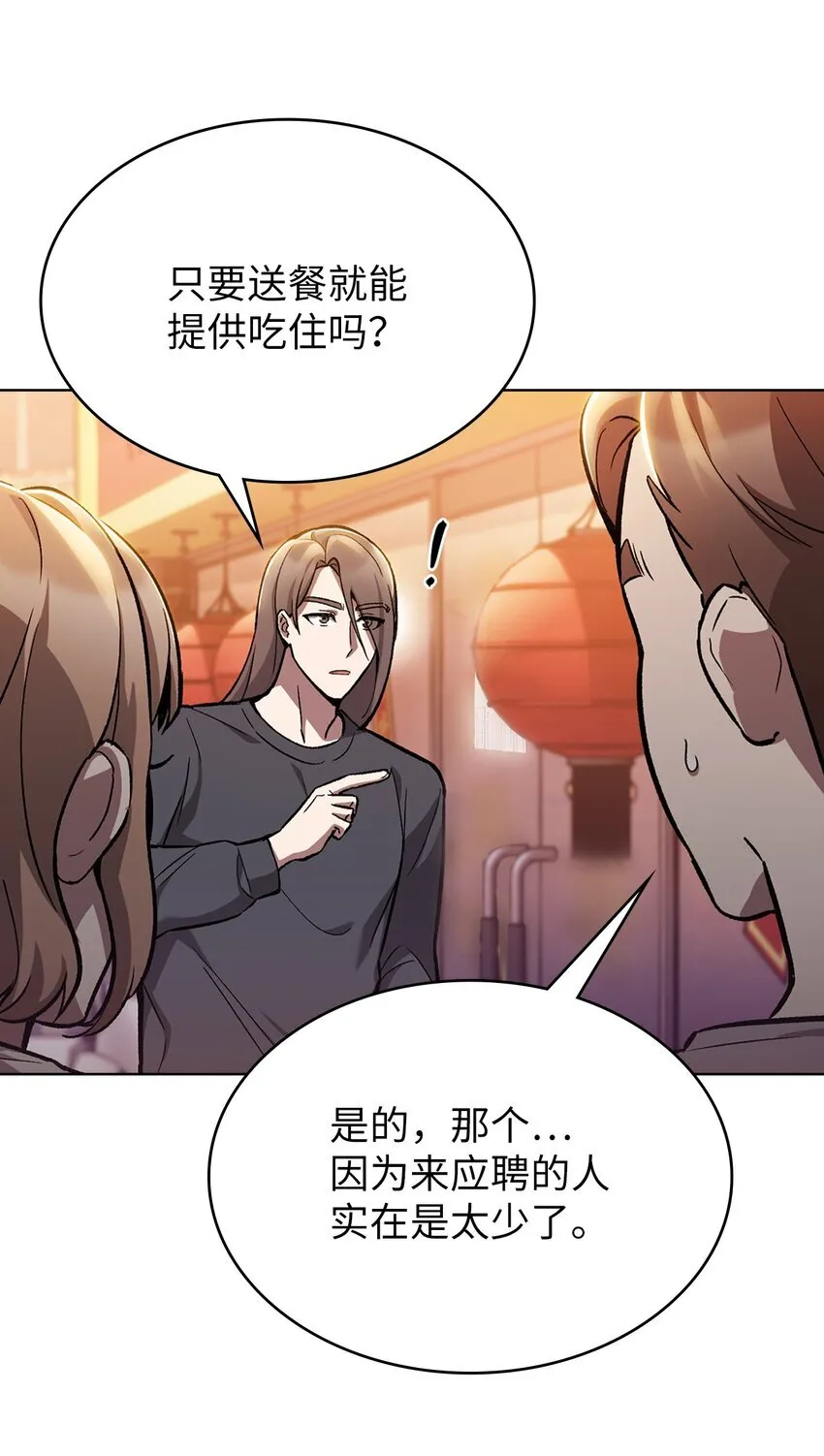 002 开始打工90
