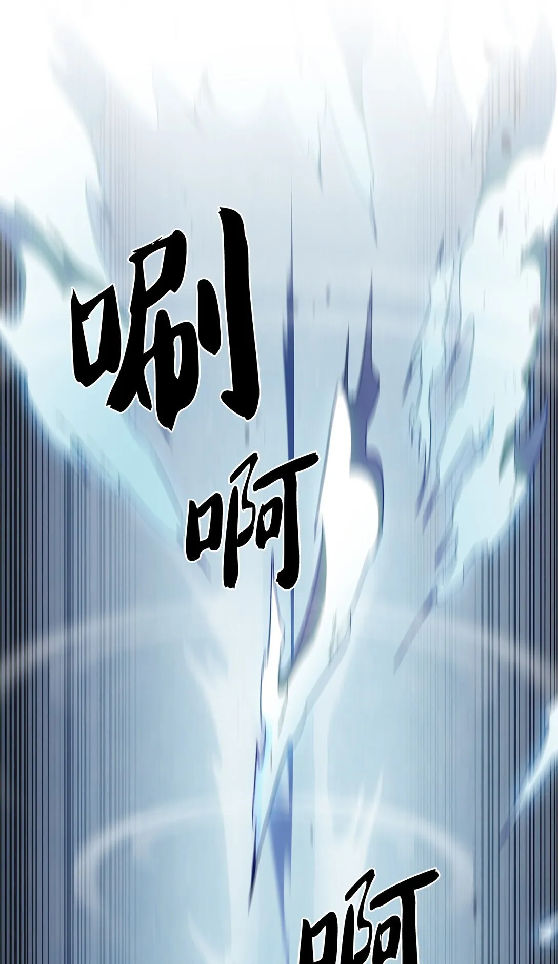 029 魔族32