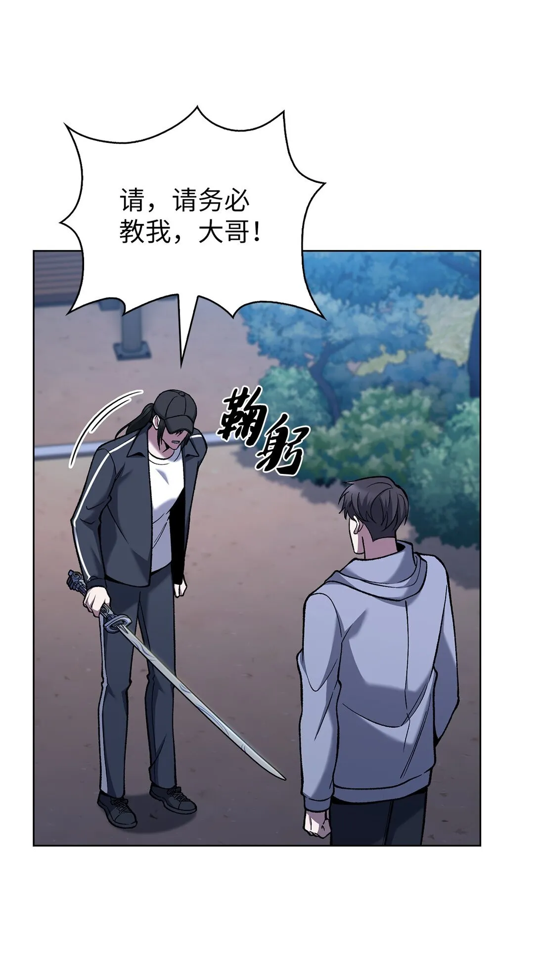 025 训练76