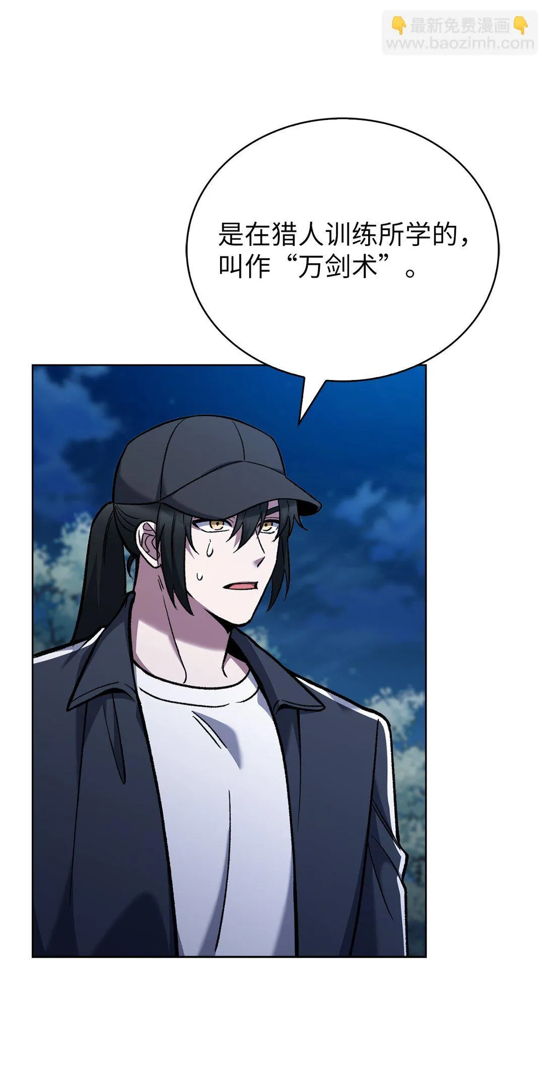 025 训练73