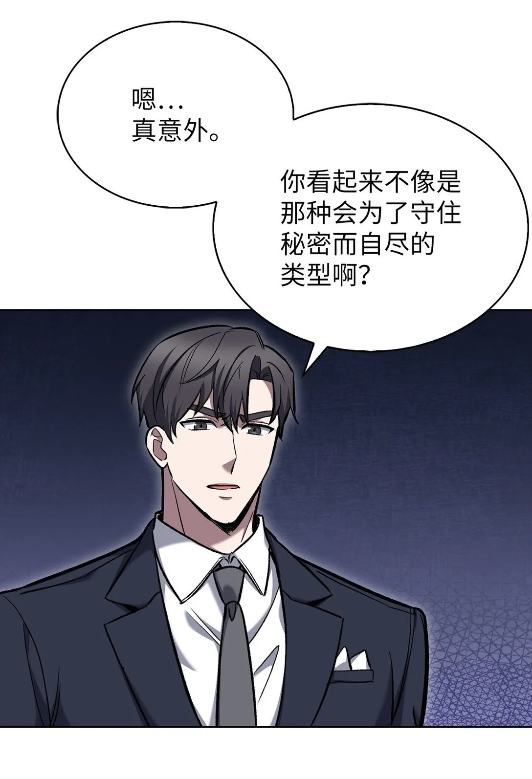 023 “亚斯莫迪”54