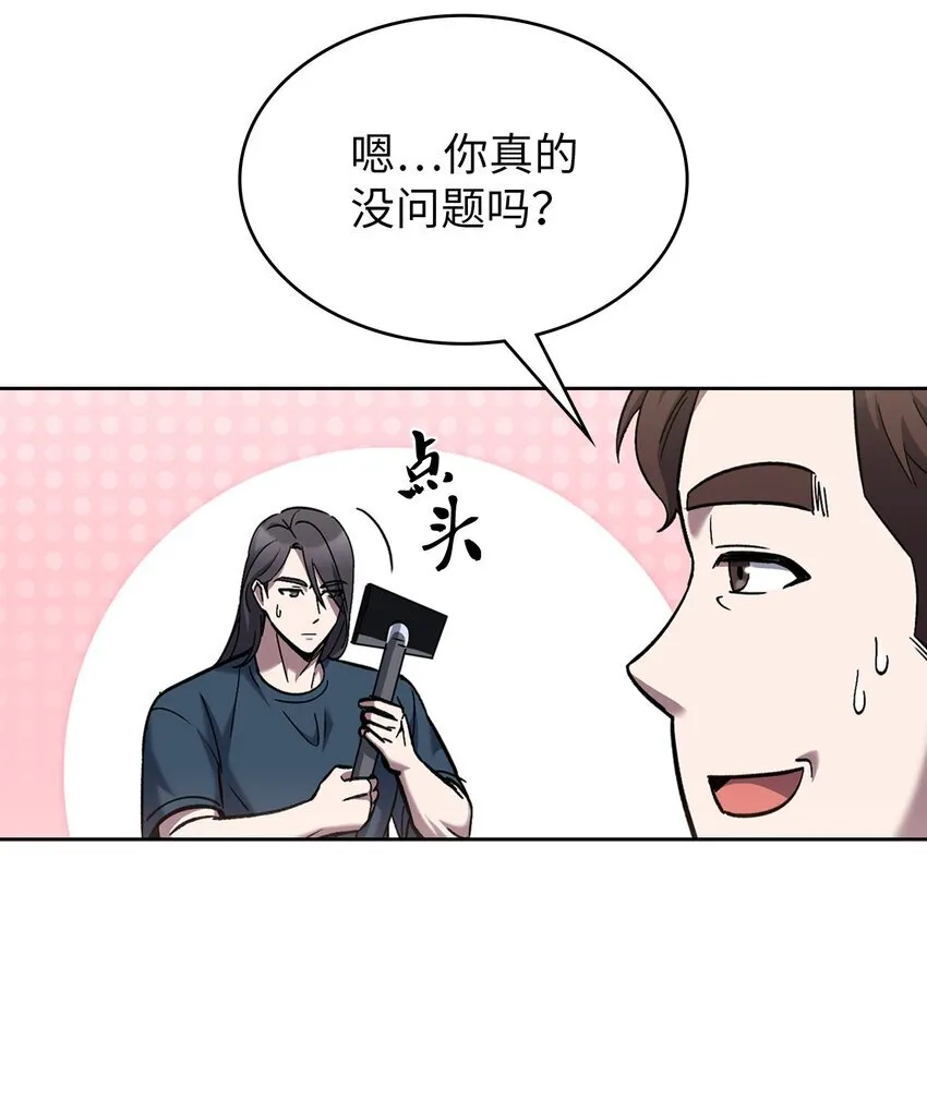003 觉醒者32