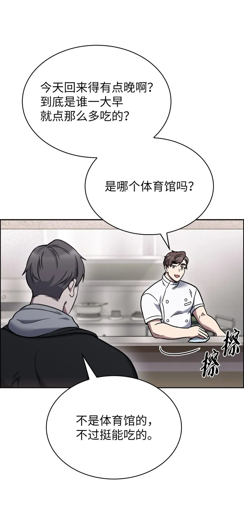 013 教训73