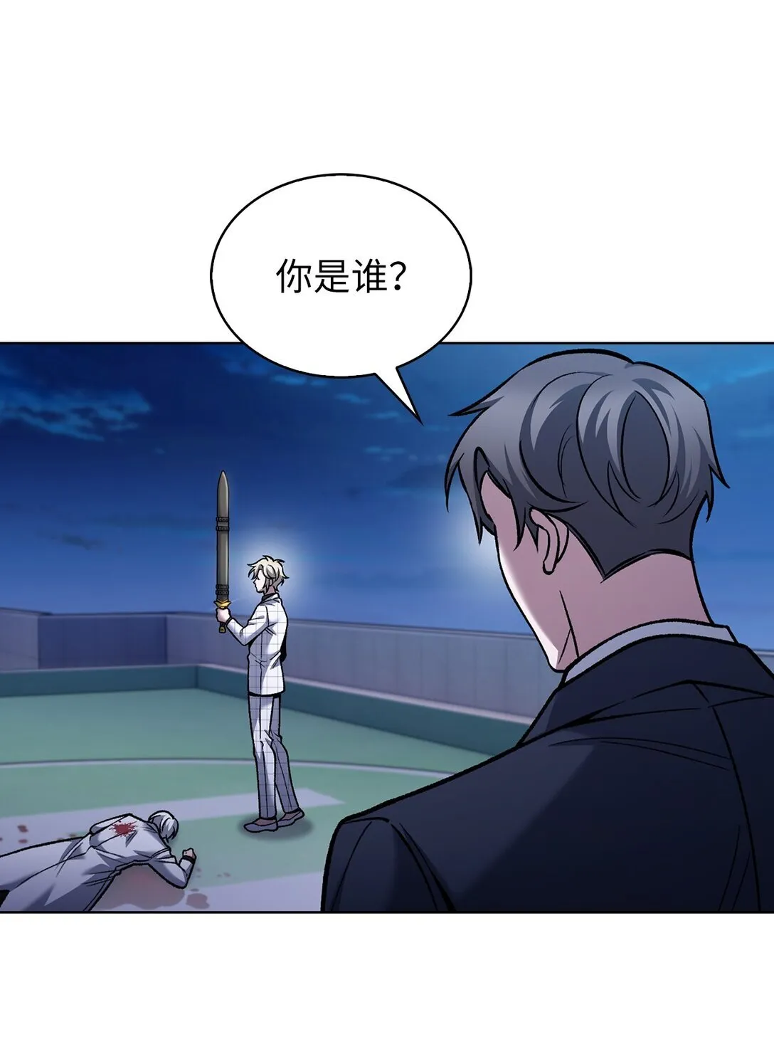 023 “亚斯莫迪”18