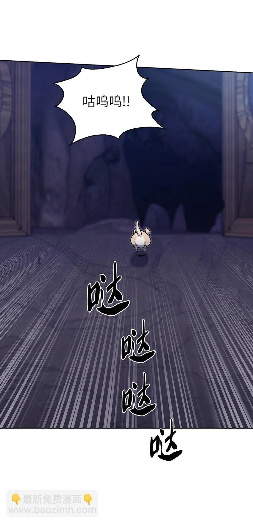 011 一招送走66