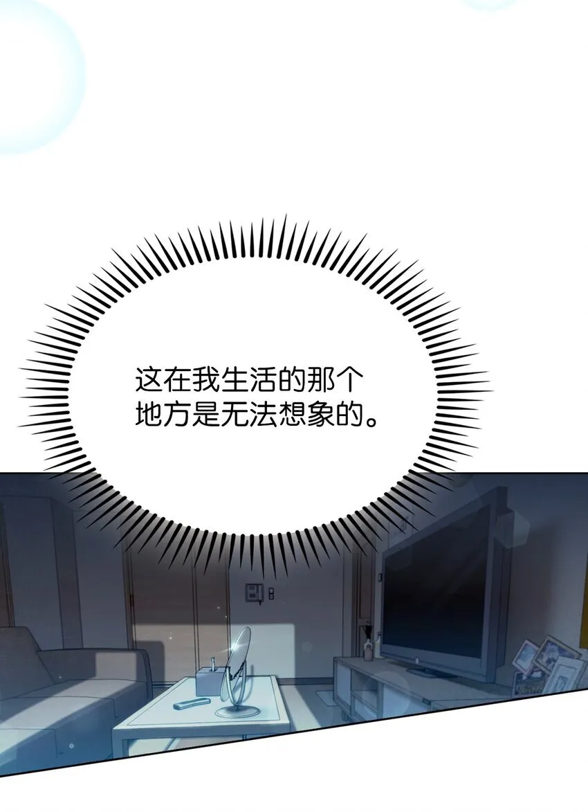 003 觉醒者8
