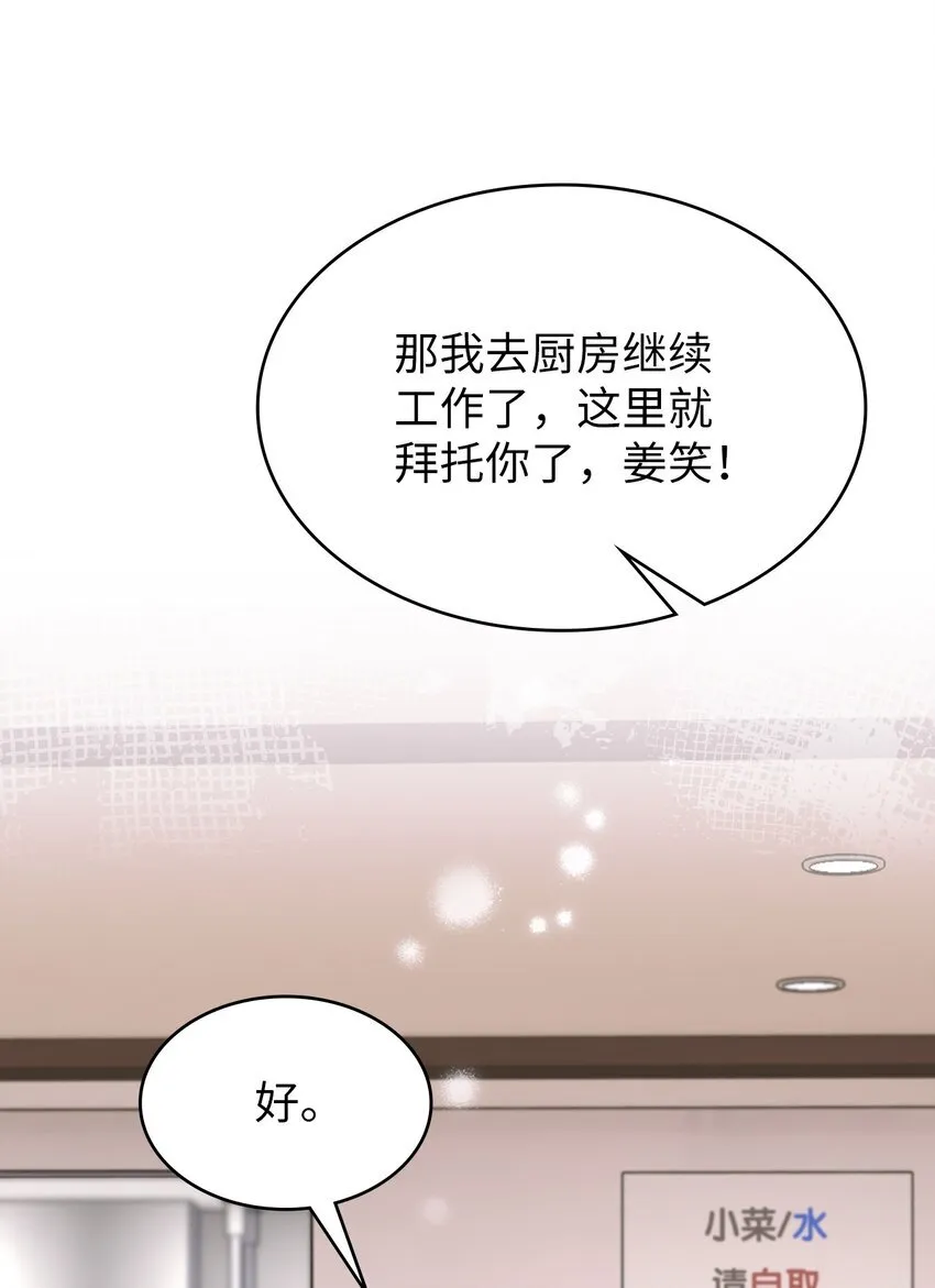 003 觉醒者33