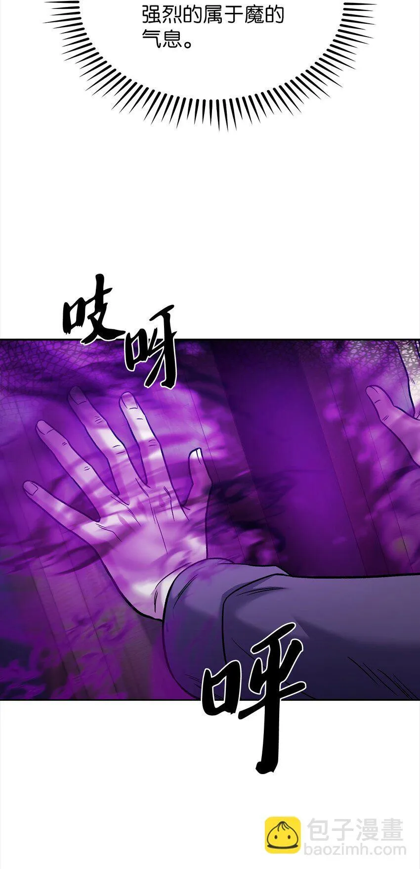 011 一招送走41