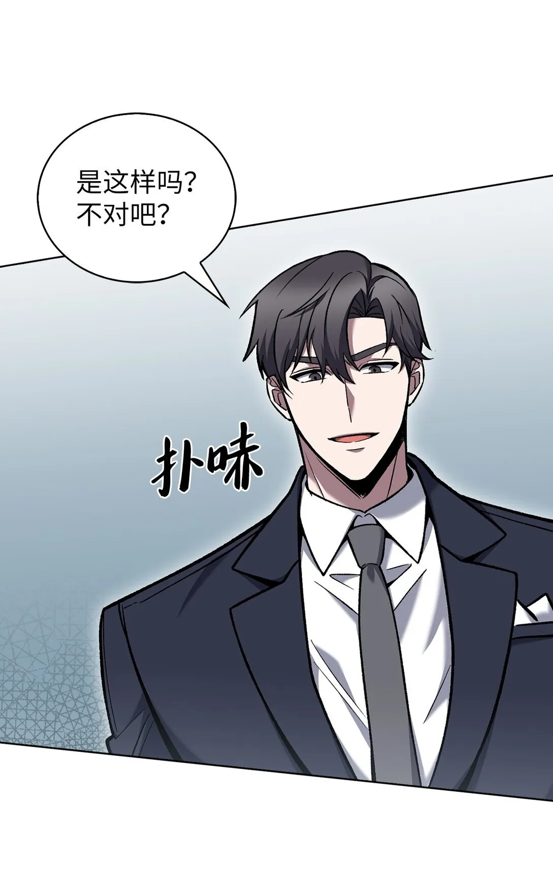 023 “亚斯莫迪”9