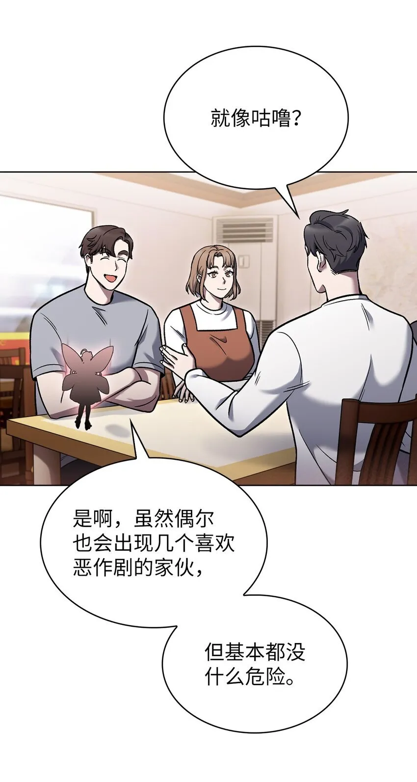 016 生日惊喜8